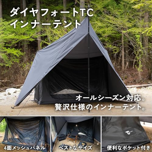 TOKYO CRAFTS - ダイヤフォートTC 1人用 高さ215cm の評価